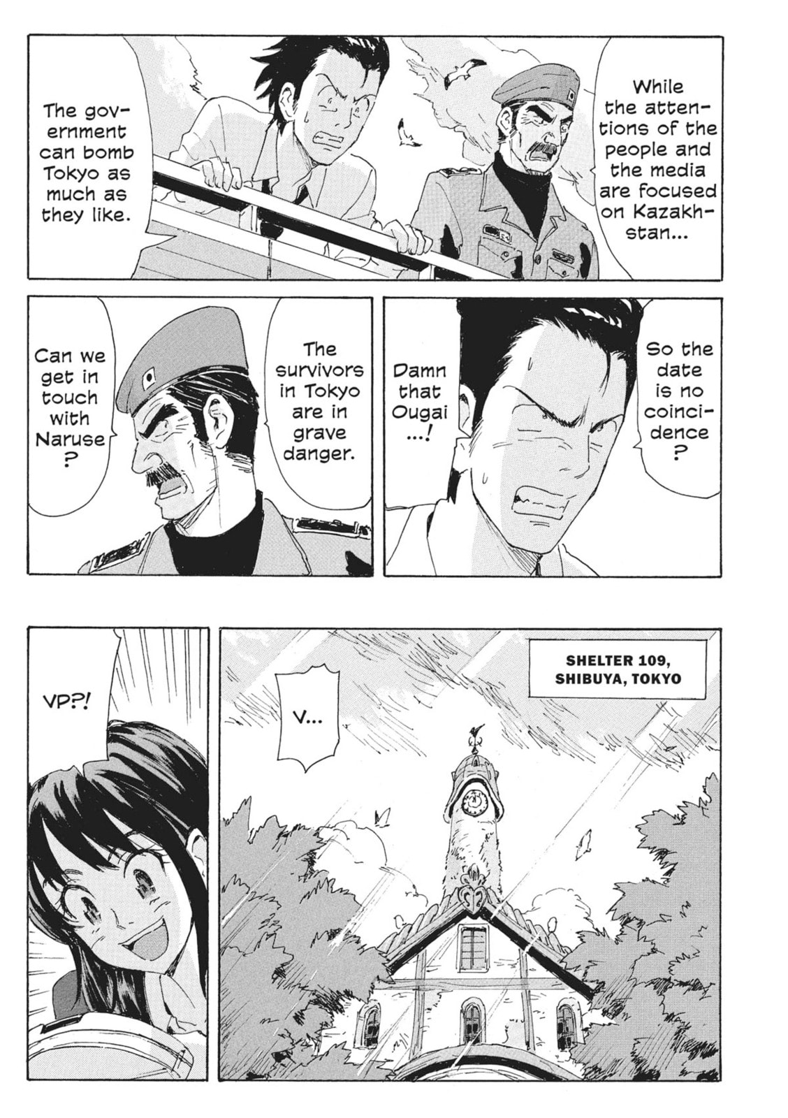 Read COPPELION chapter 165 image 6 on Lezhin