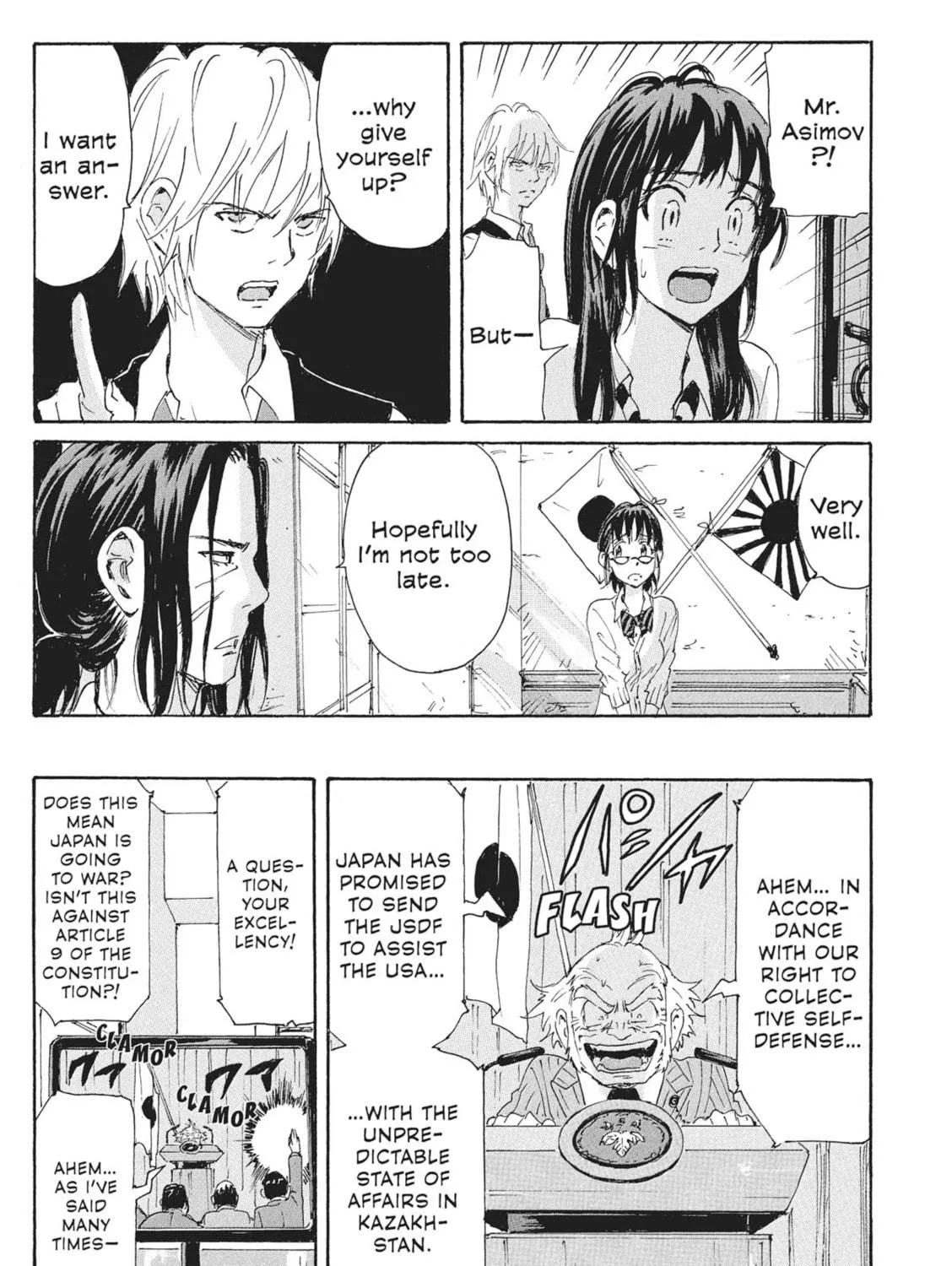 Read COPPELION chapter 166 image 16 on Lezhin