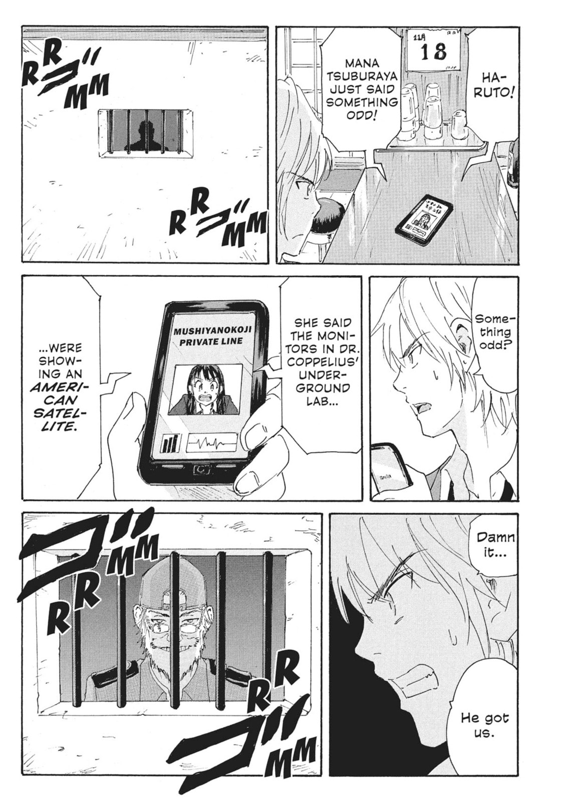 Read COPPELION chapter 171 image 16 on Lezhin