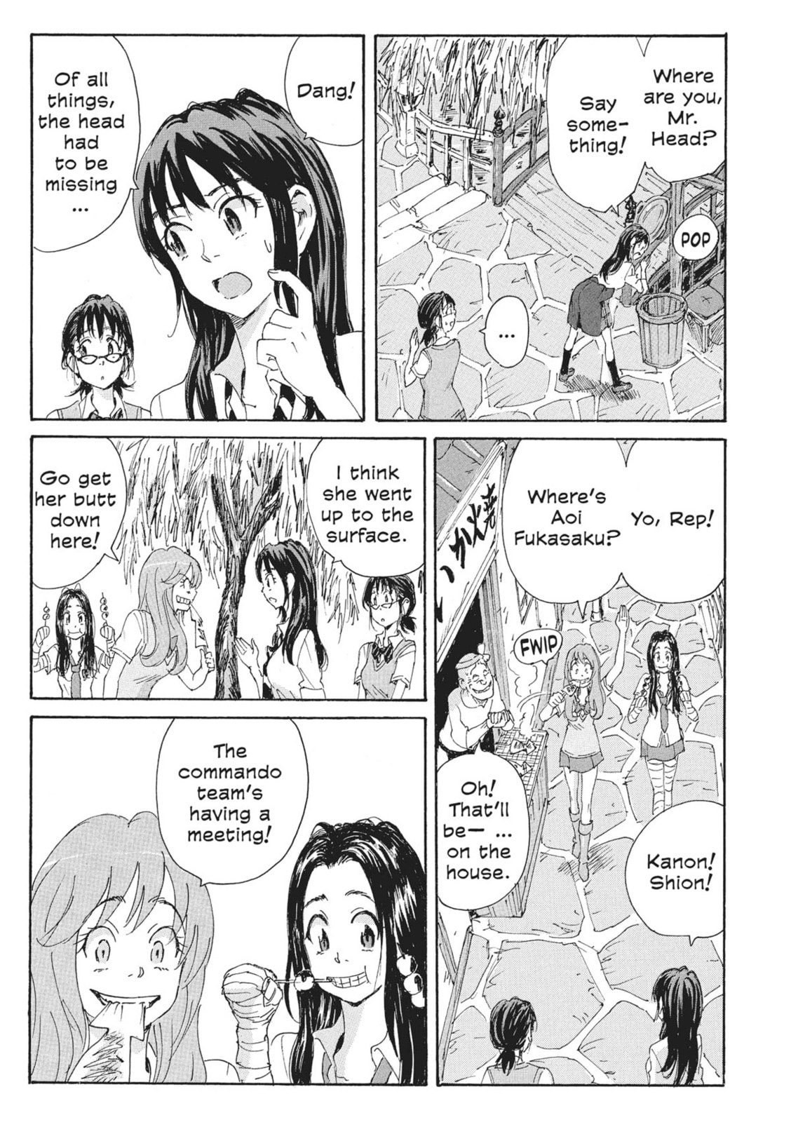 Read COPPELION chapter 171 image 2 on Lezhin