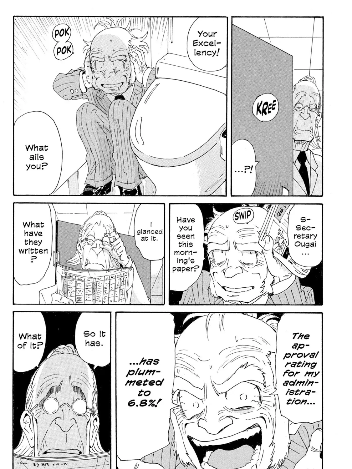 Read COPPELION chapter 173 image 12 on Lezhin