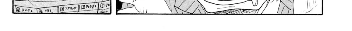Read COPPELION chapter 173 image 13 on Lezhin