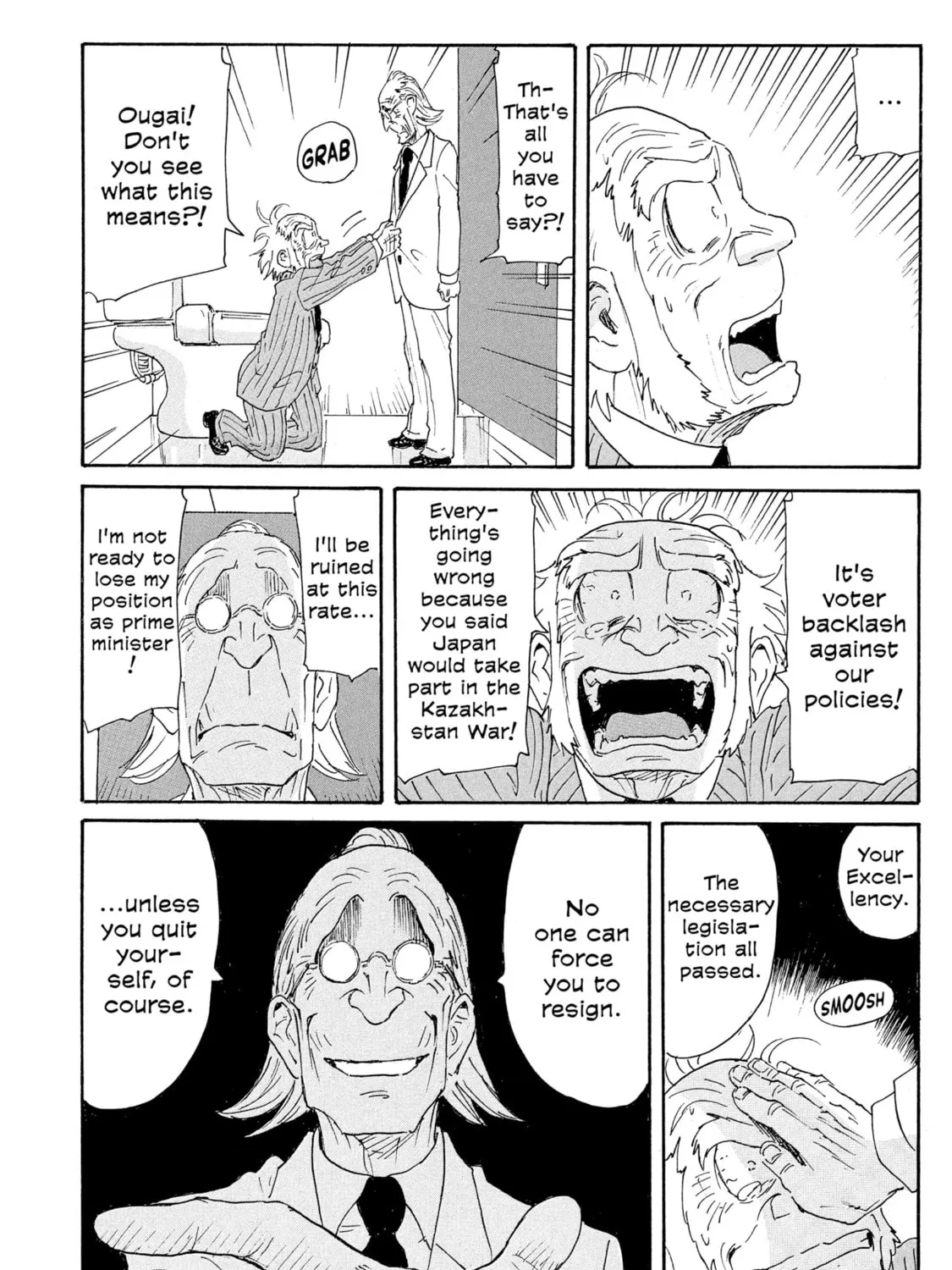 Read COPPELION chapter 173 image 14 on Lezhin