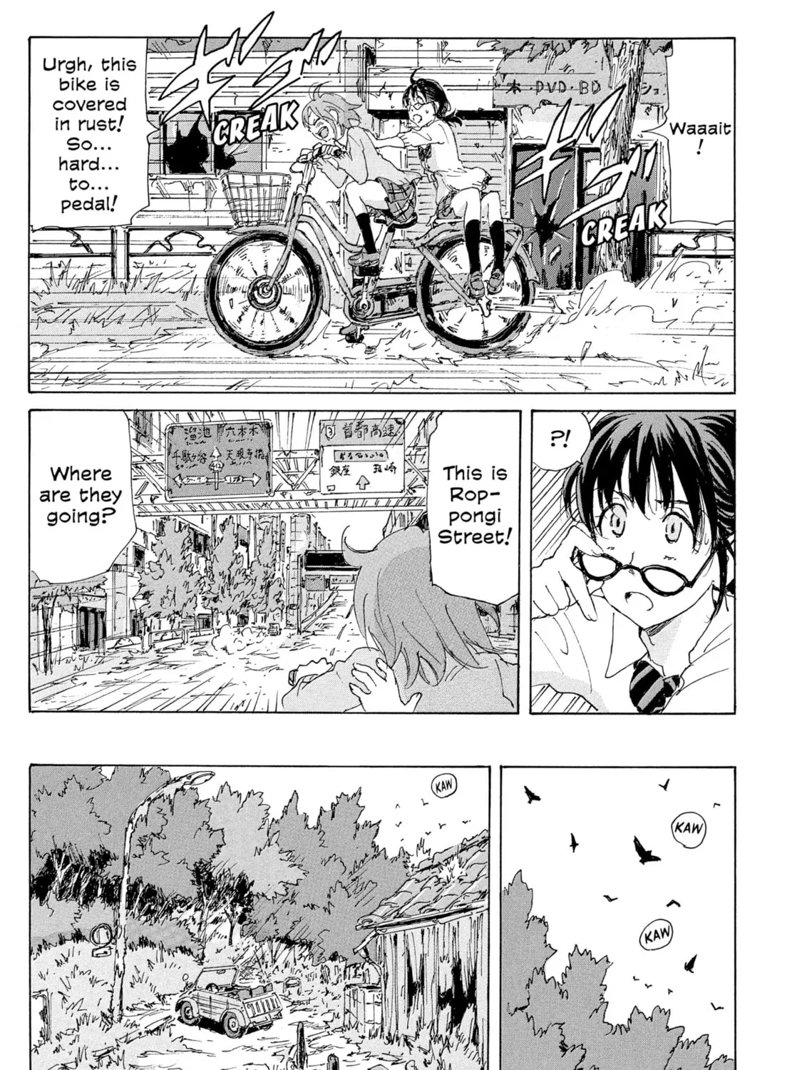 Read COPPELION chapter 174 image 12 on Lezhin