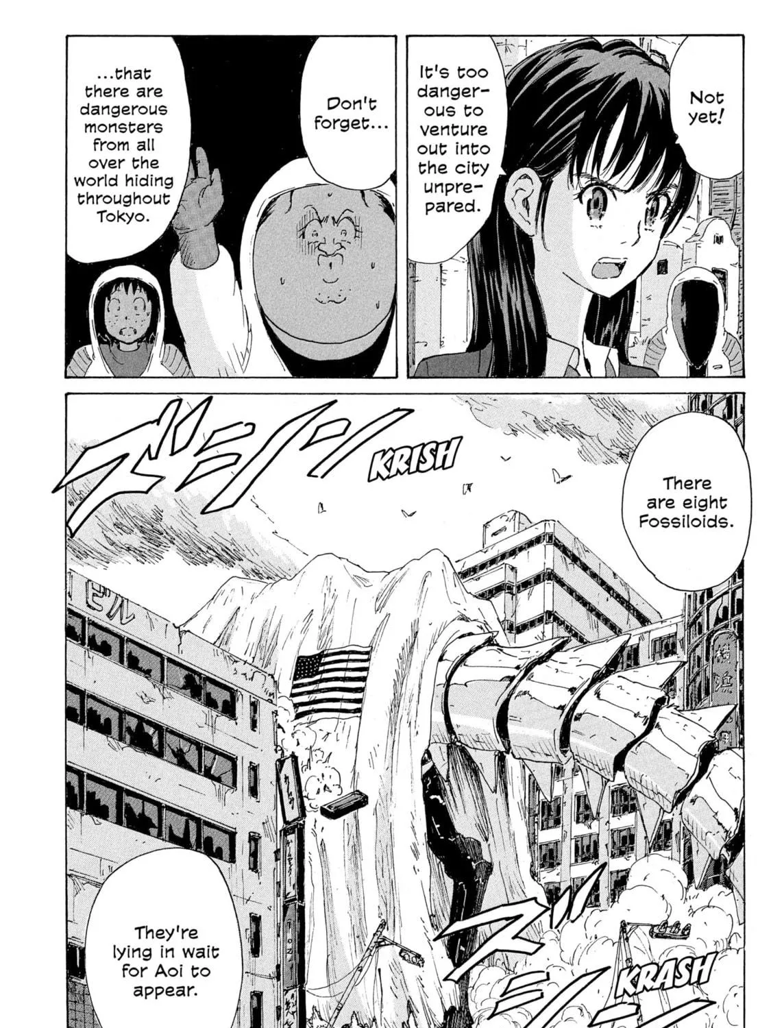 Read COPPELION chapter 181 image 18 on Lezhin