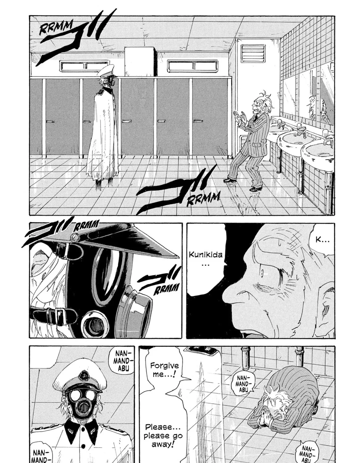 Read COPPELION chapter 181 image 42 on Lezhin