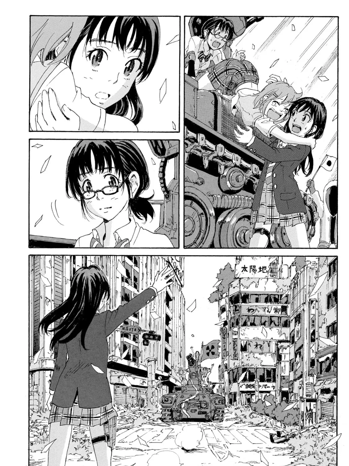 Read COPPELION chapter 181 image 54 on Lezhin