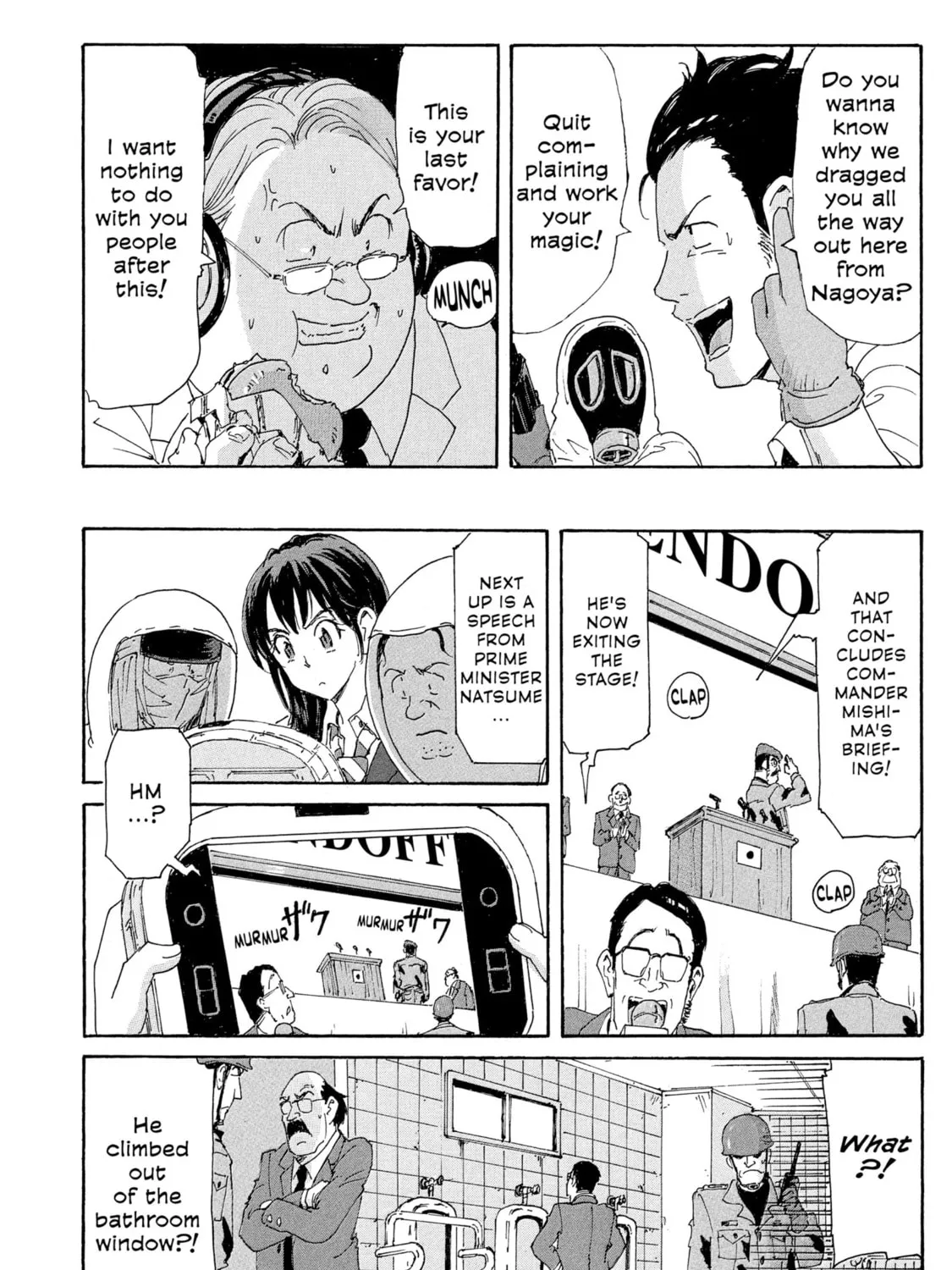 Read COPPELION chapter 182 image 14 on Lezhin