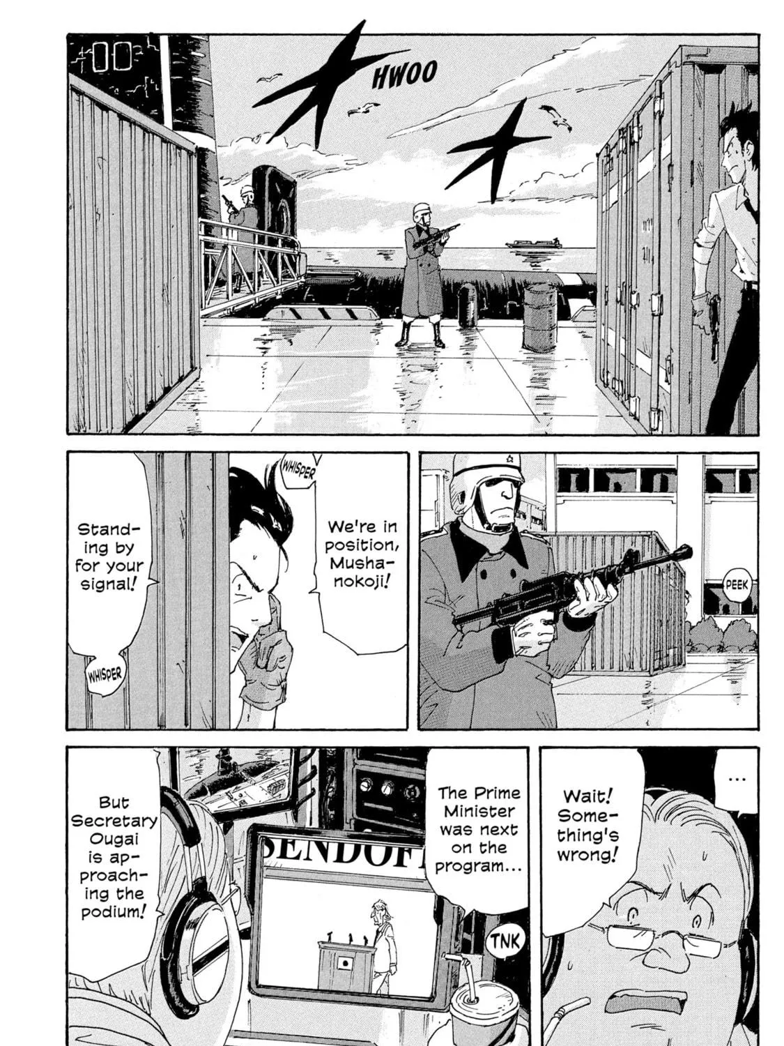 Read COPPELION chapter 182 image 18 on Lezhin