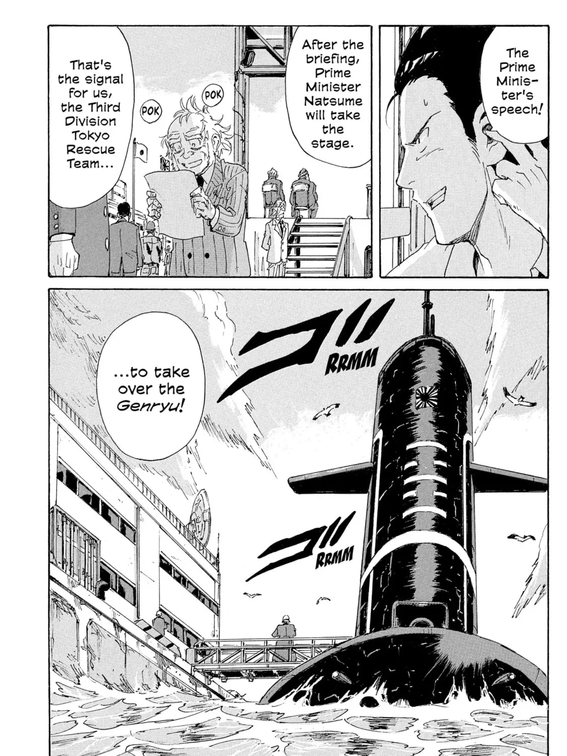 Read COPPELION chapter 182 image 6 on Lezhin