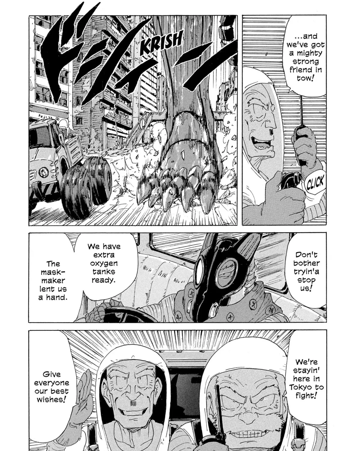 Read COPPELION chapter 183 image 30 on Lezhin