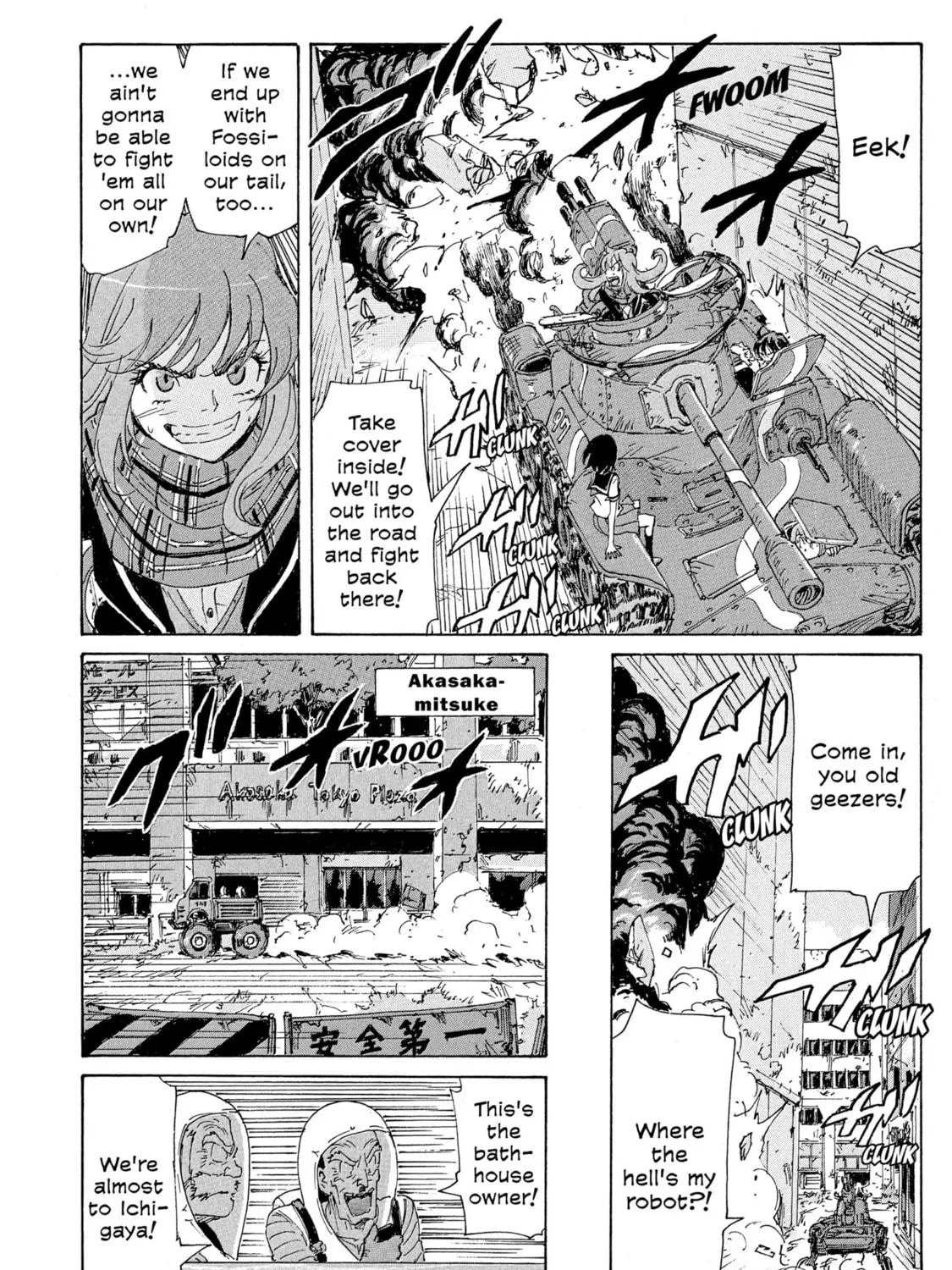 Read COPPELION chapter 184 image 22 on Lezhin