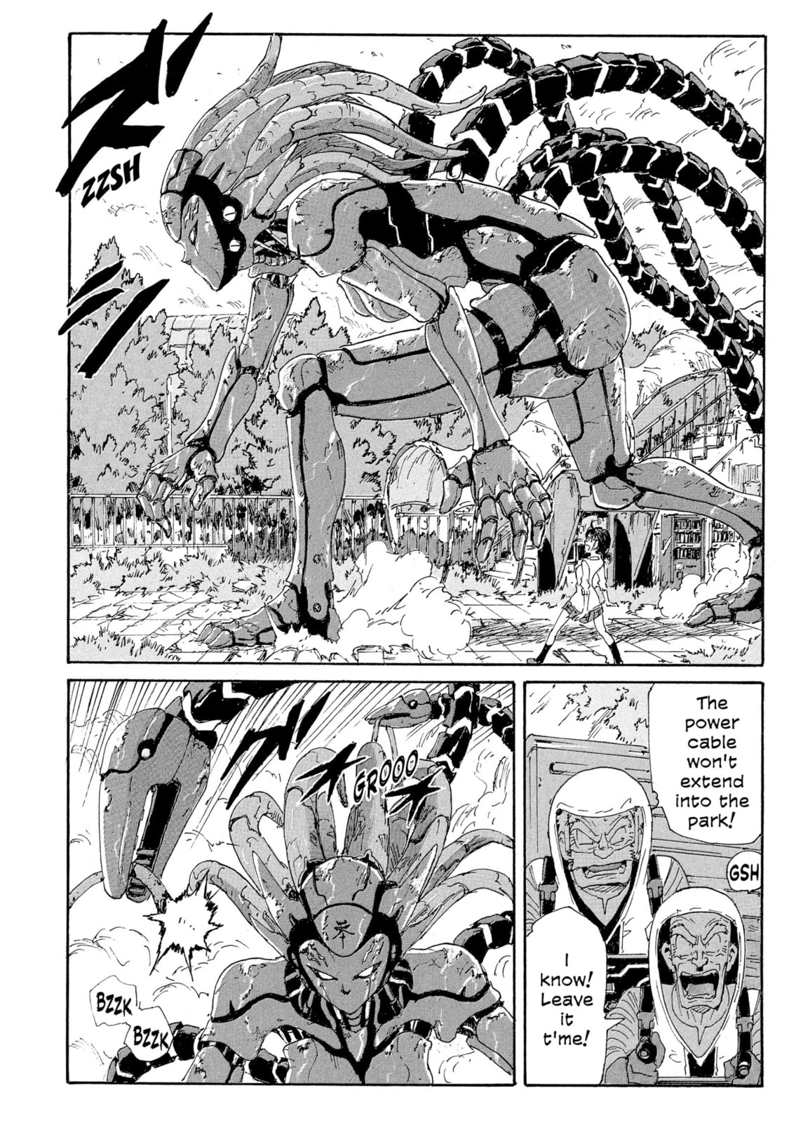 Read COPPELION chapter 186 image 13 on Lezhin