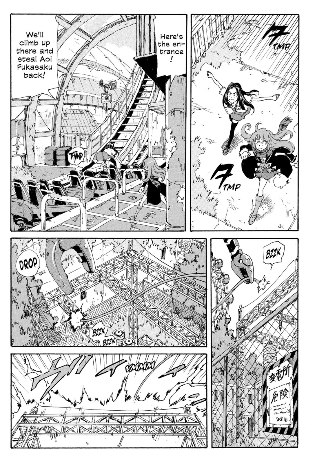 Read COPPELION chapter 186 image 14 on Lezhin
