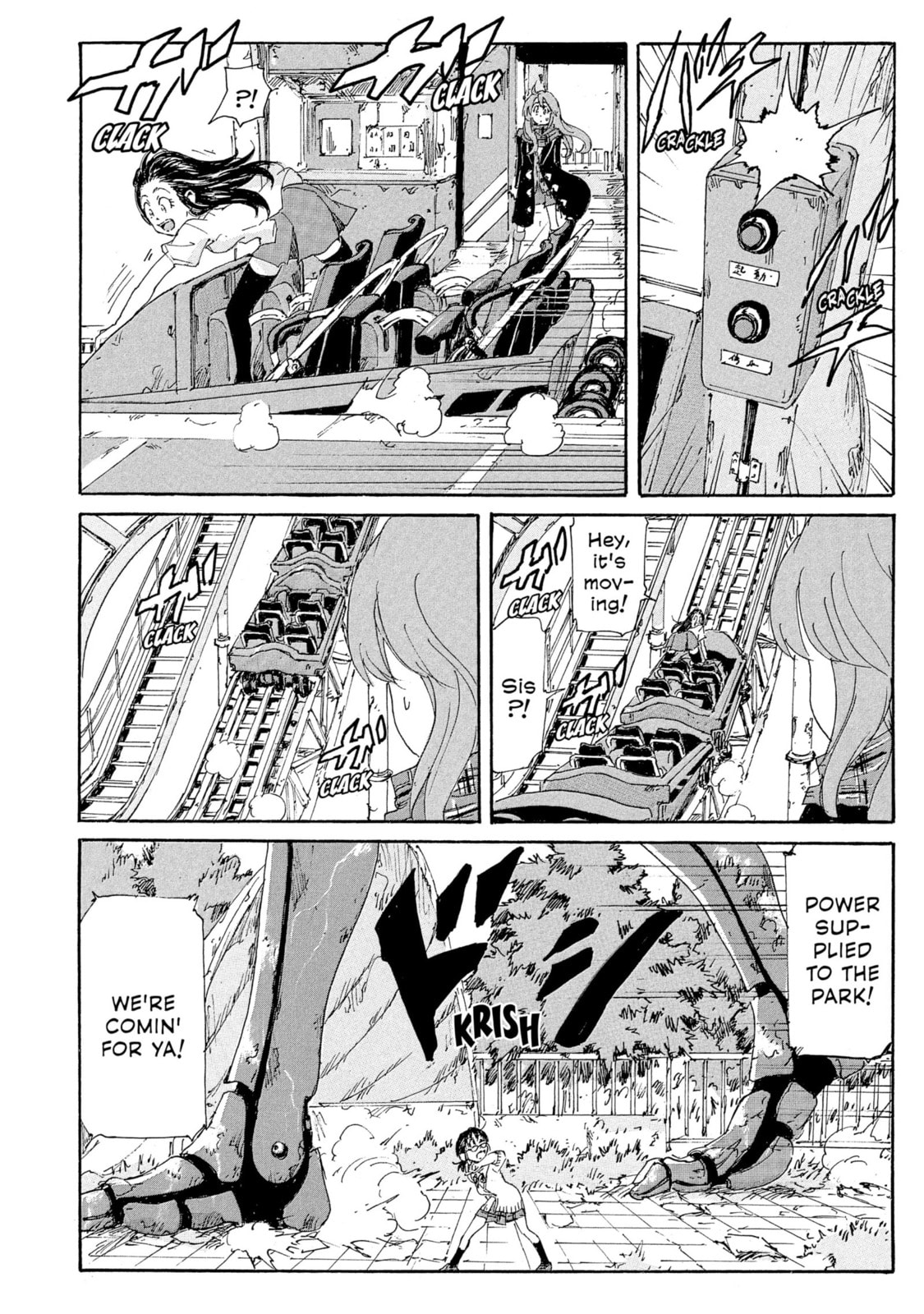 Read COPPELION chapter 186 image 15 on Lezhin
