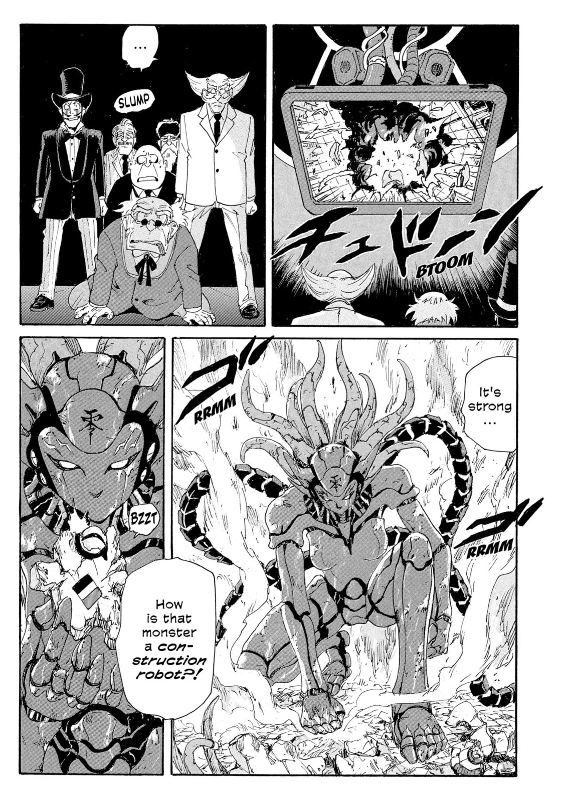 Read COPPELION chapter 186 image 6 on Lezhin