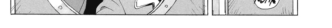 Read COPPELION chapter 187 image 21 on Lezhin
