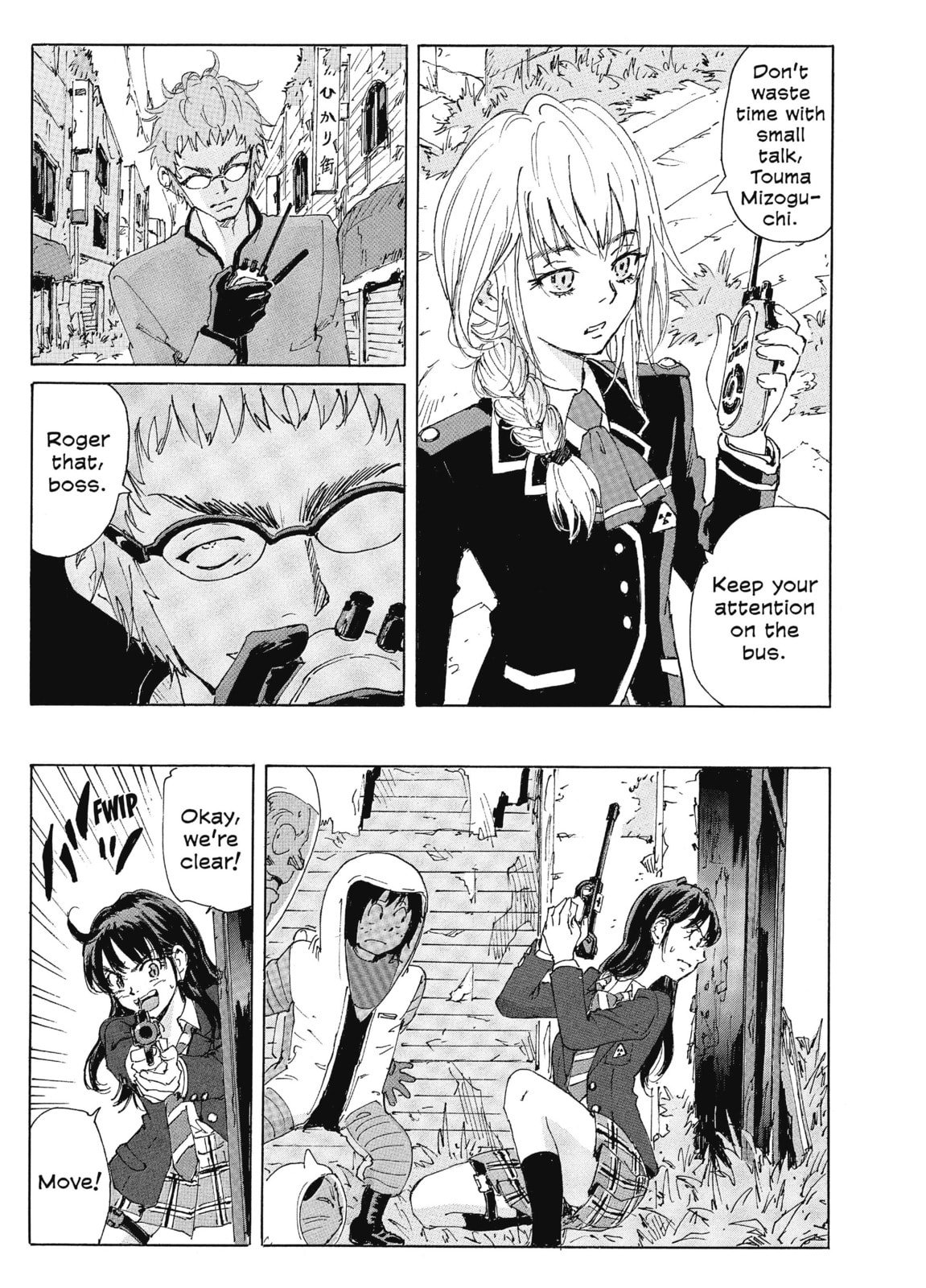 Read COPPELION chapter 188 image 12 on Lezhin