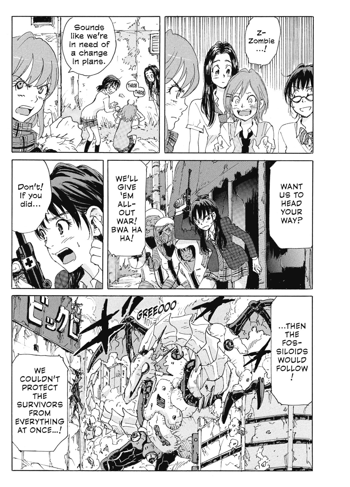 Read COPPELION chapter 188 image 18 on Lezhin