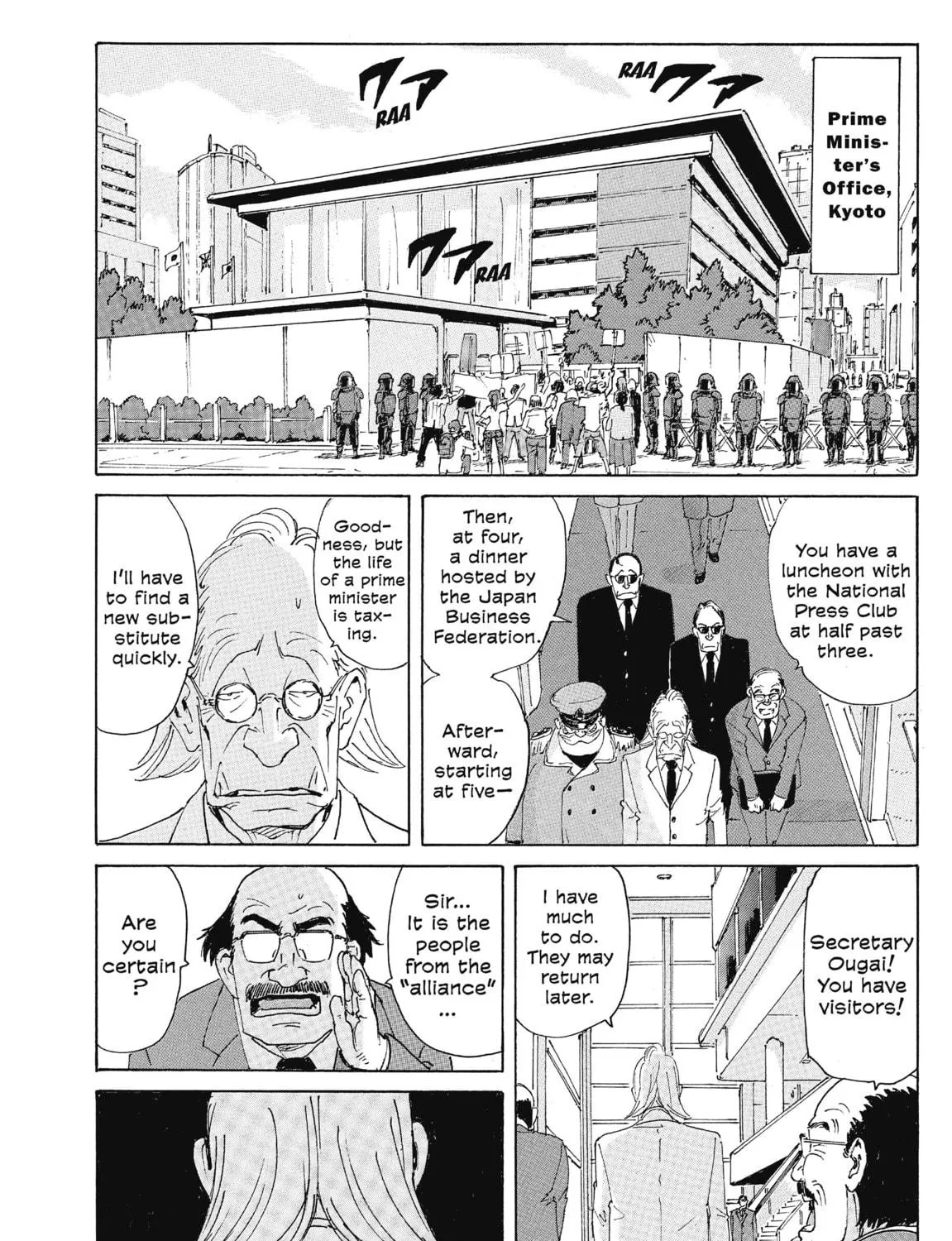 Read COPPELION chapter 189 image 10 on Lezhin