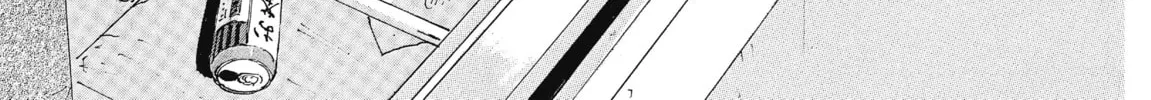 Read COPPELION chapter 190 image 1 on Lezhin