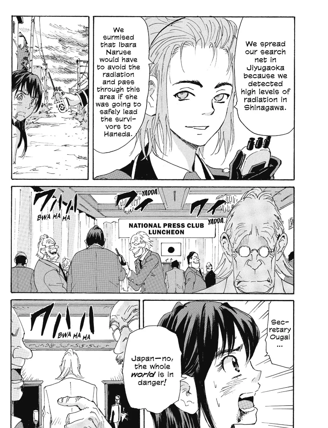 Read COPPELION chapter 190 image 12 on Lezhin