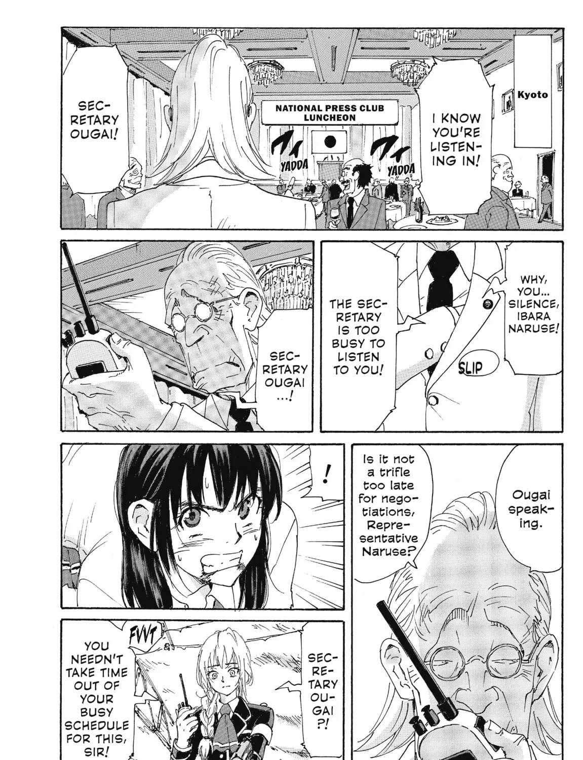Read COPPELION chapter 190 image 6 on Lezhin