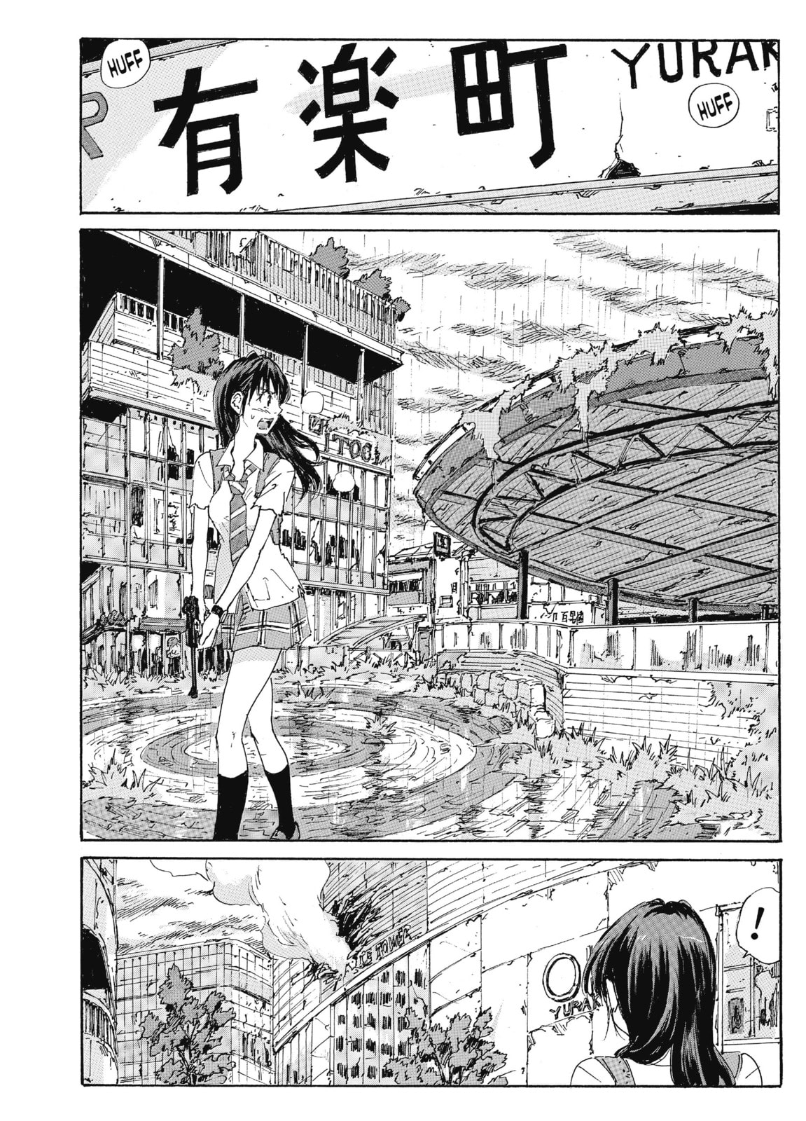 Read COPPELION chapter 192 image 5 on Lezhin