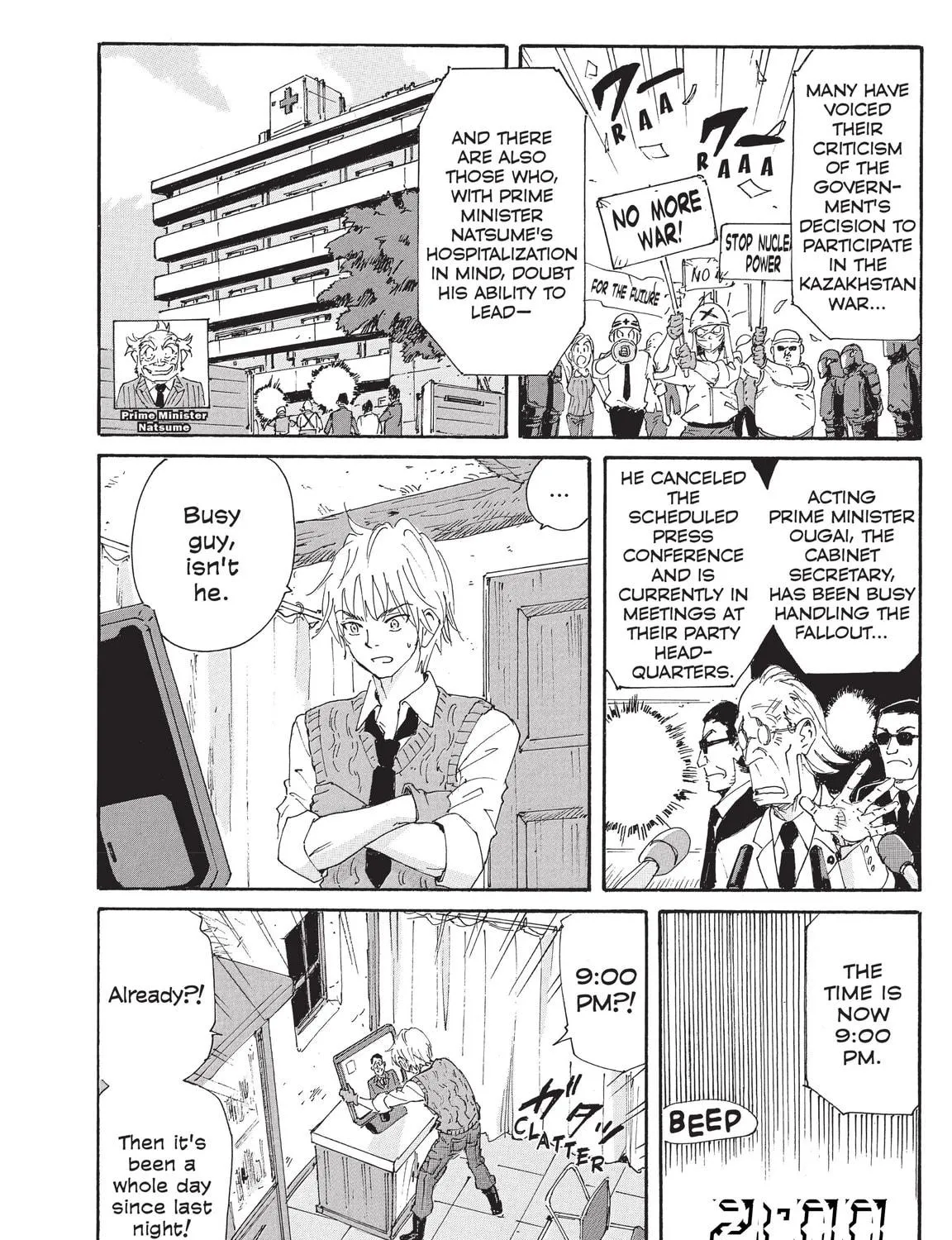Read COPPELION chapter 193 image 10 on Lezhin