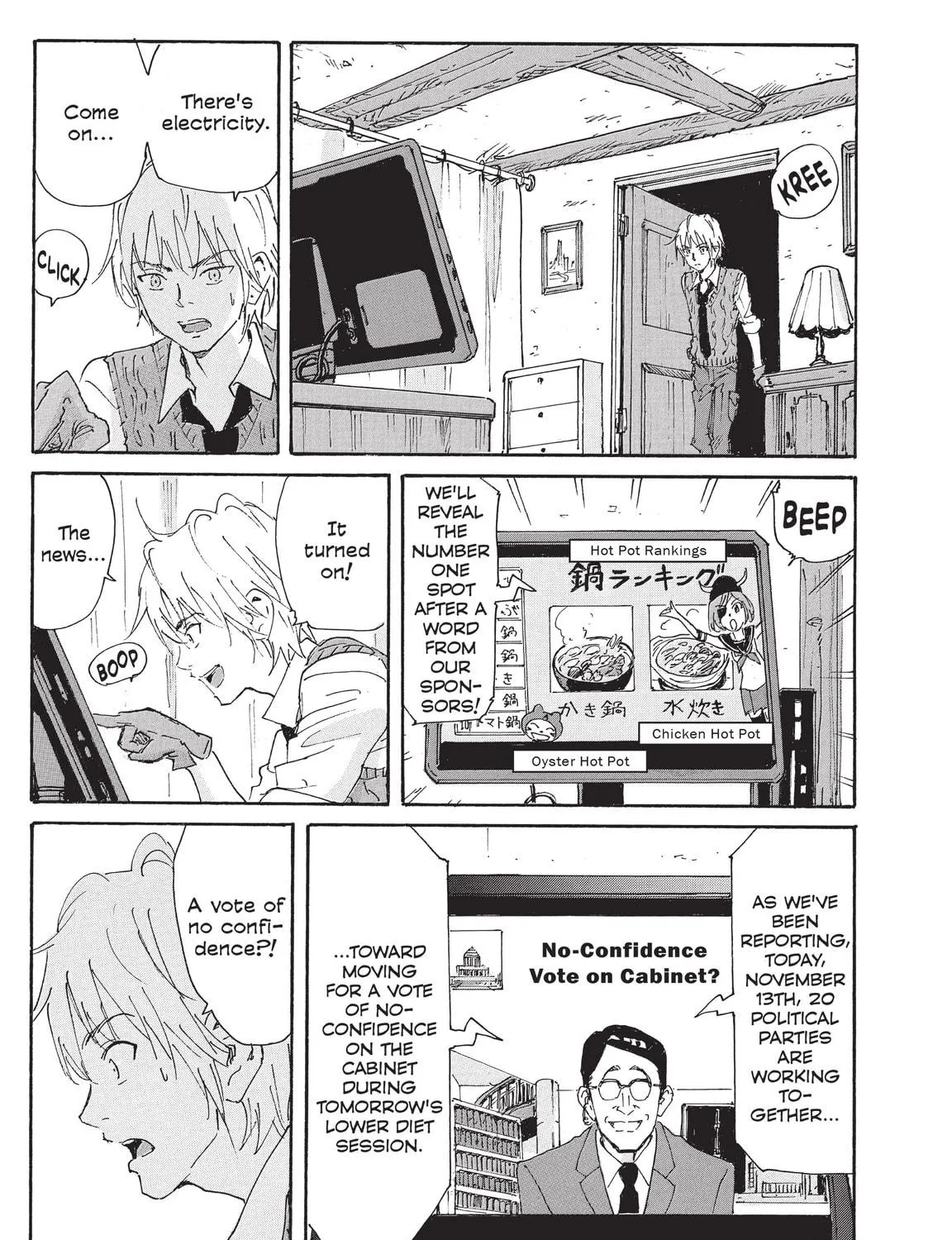 Read COPPELION chapter 193 image 8 on Lezhin