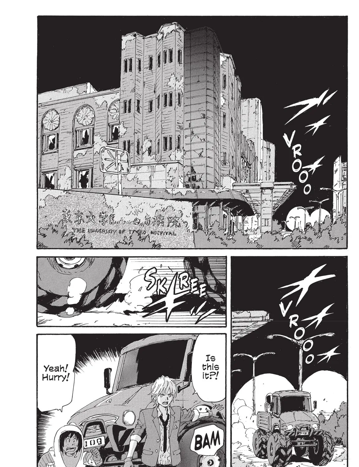 Read COPPELION chapter 194 image 2 on Lezhin