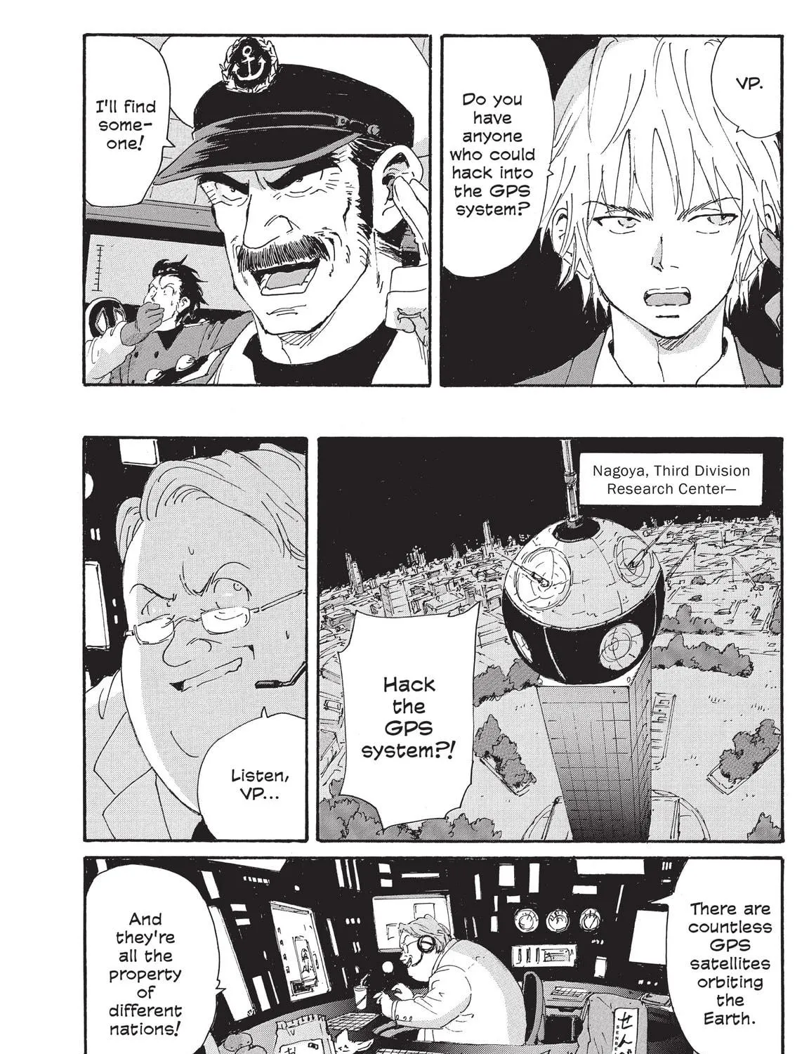 Read COPPELION chapter 194 image 38 on Lezhin