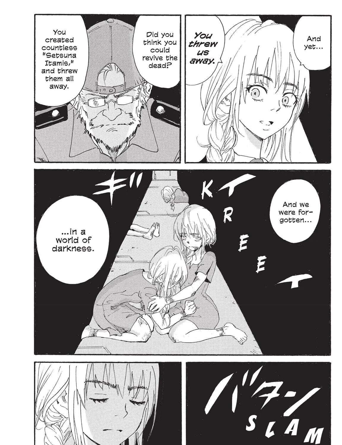 Read COPPELION chapter 194 image 46 on Lezhin