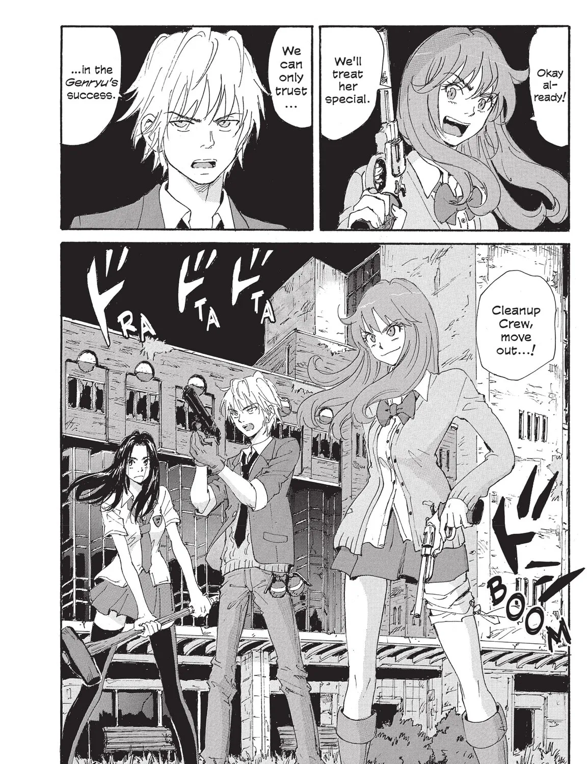 Read COPPELION chapter 194 image 62 on Lezhin