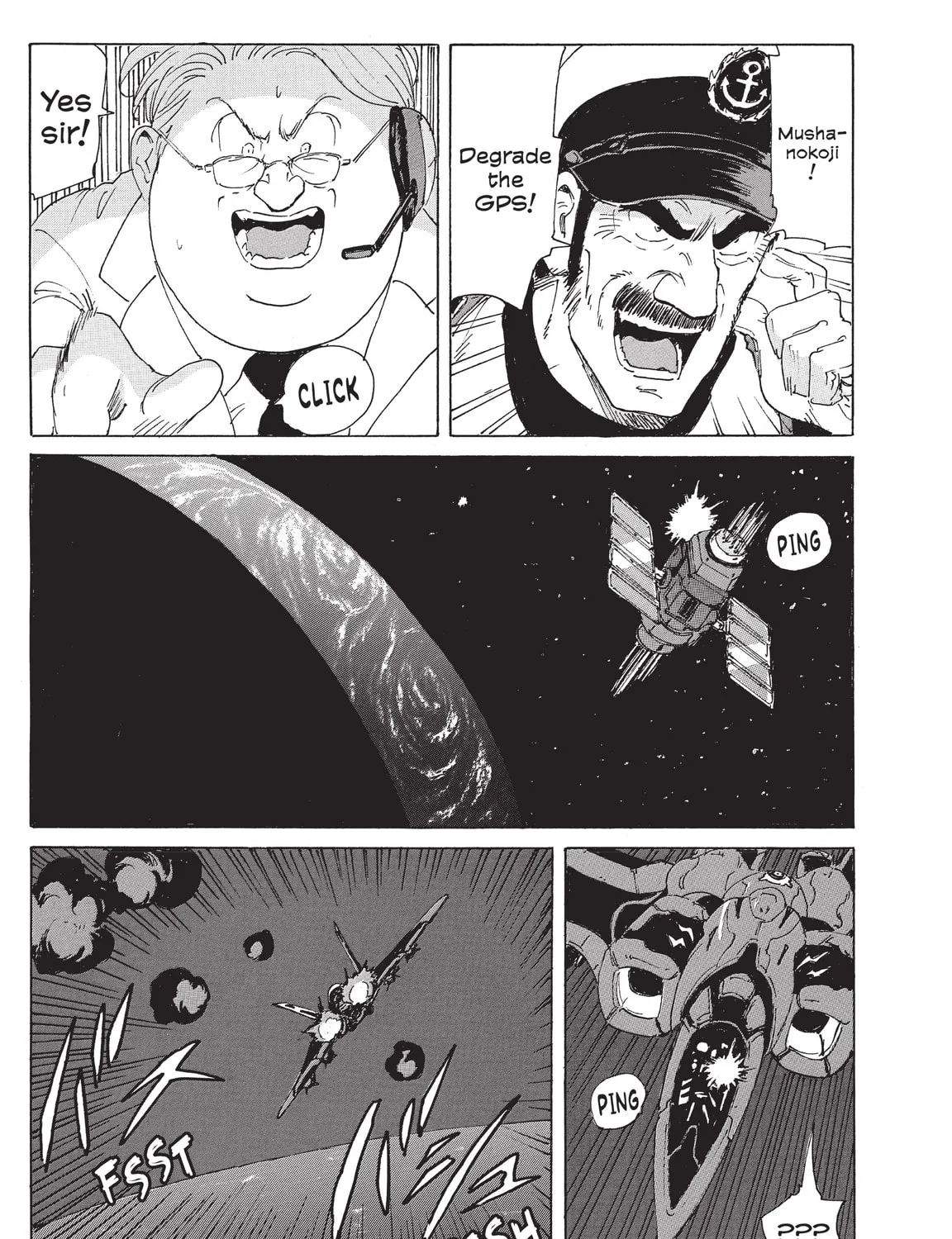 Read COPPELION chapter 195 image 36 on Lezhin