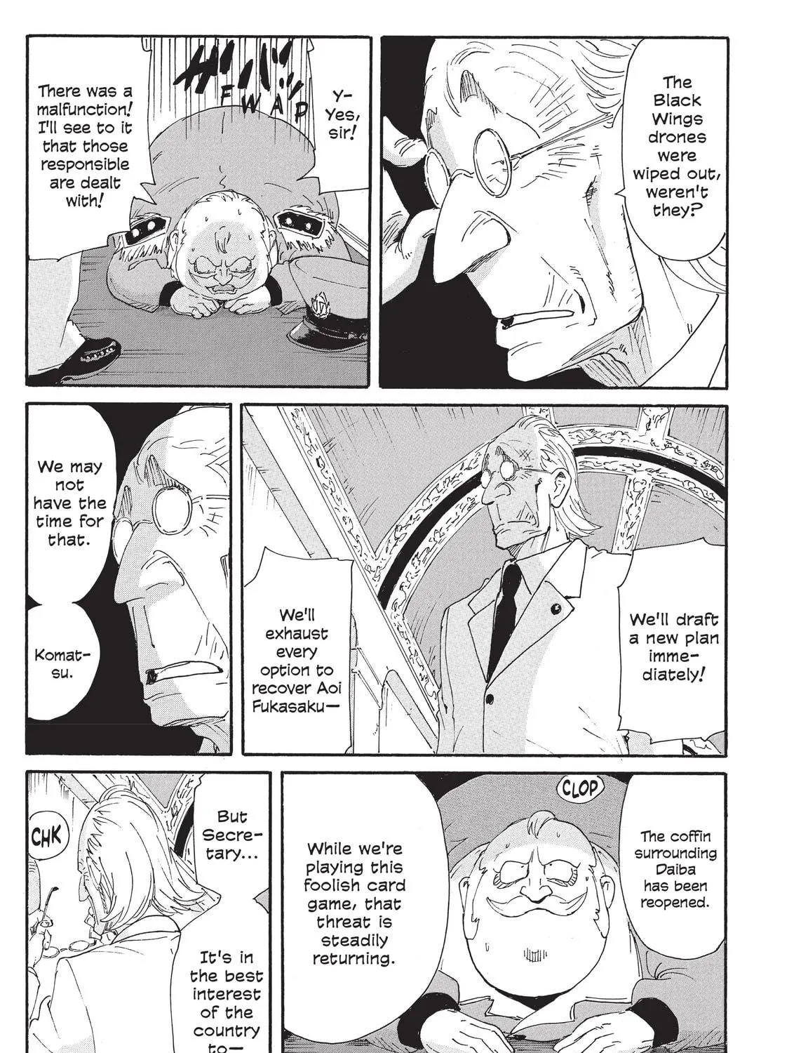 Read COPPELION chapter 197 image 16 on Lezhin