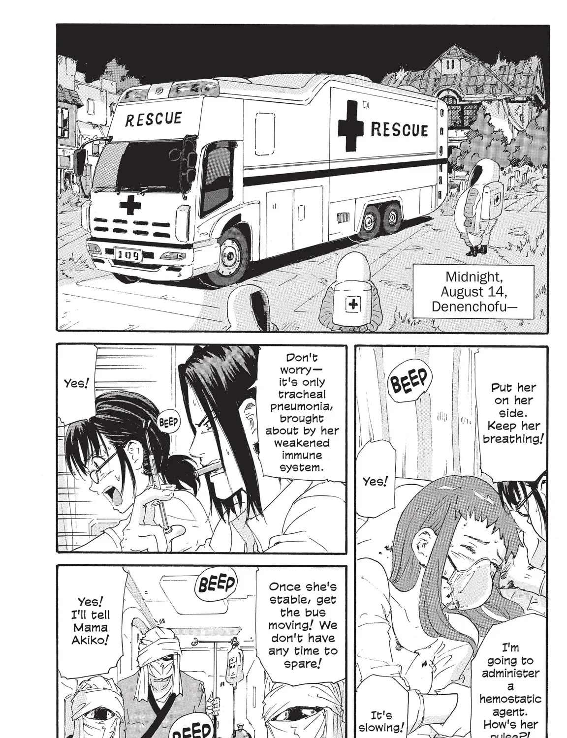 Read COPPELION chapter 197 image 2 on Lezhin