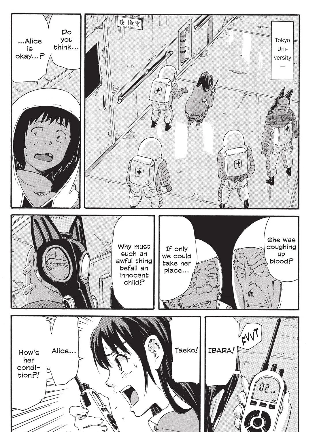 Read COPPELION chapter 197 image 4 on Lezhin
