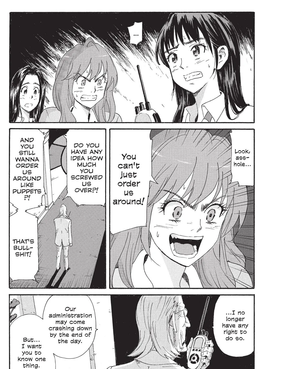 Read COPPELION chapter 197 image 40 on Lezhin