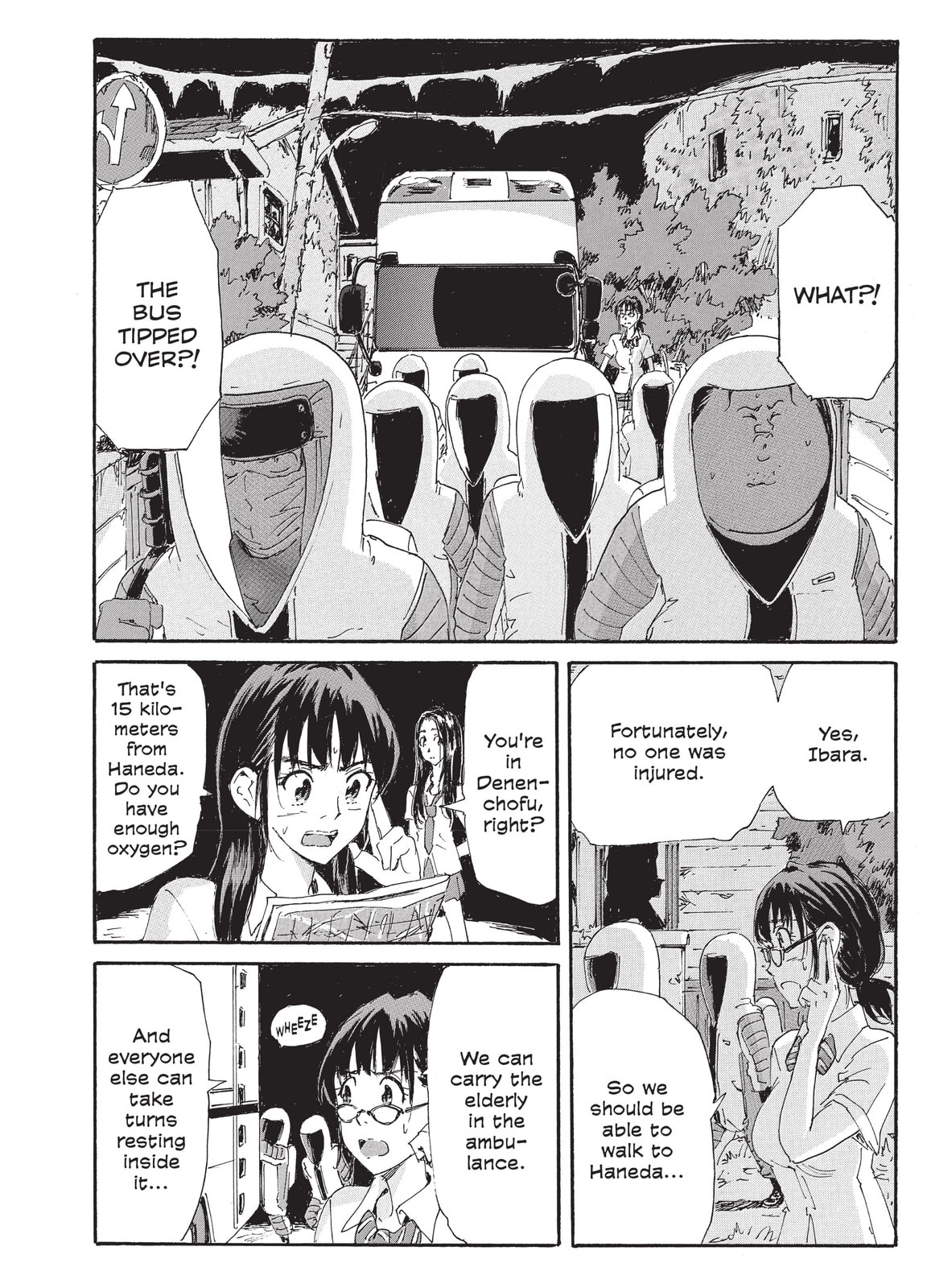 Read COPPELION chapter 198 image 1 on Lezhin