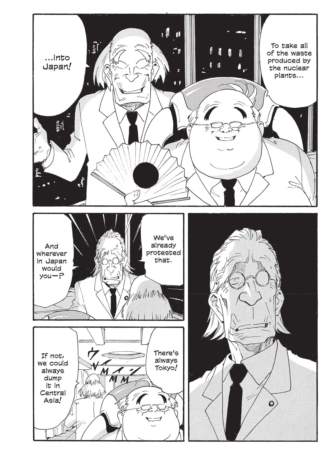 Read COPPELION chapter 198 image 15 on Lezhin