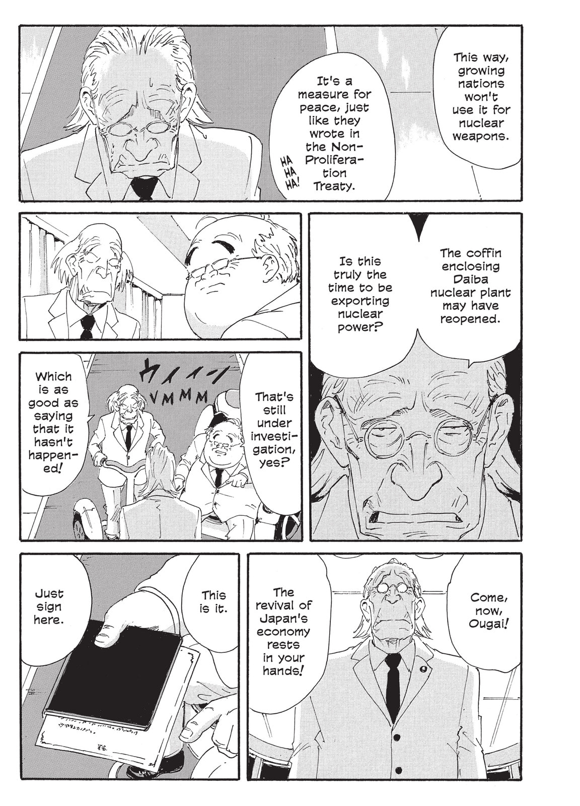 Read COPPELION chapter 198 image 16 on Lezhin