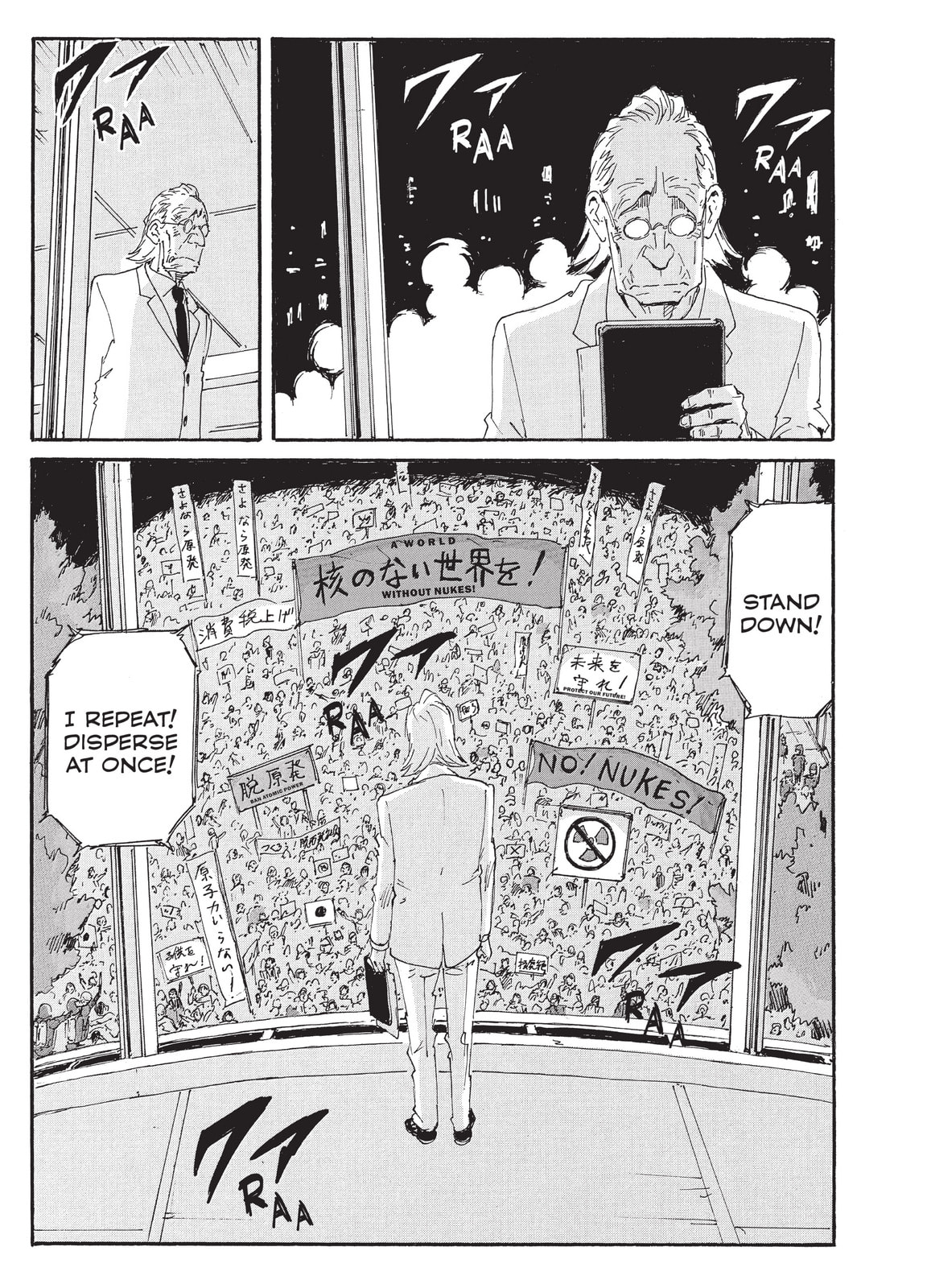 Read COPPELION chapter 198 image 18 on Lezhin