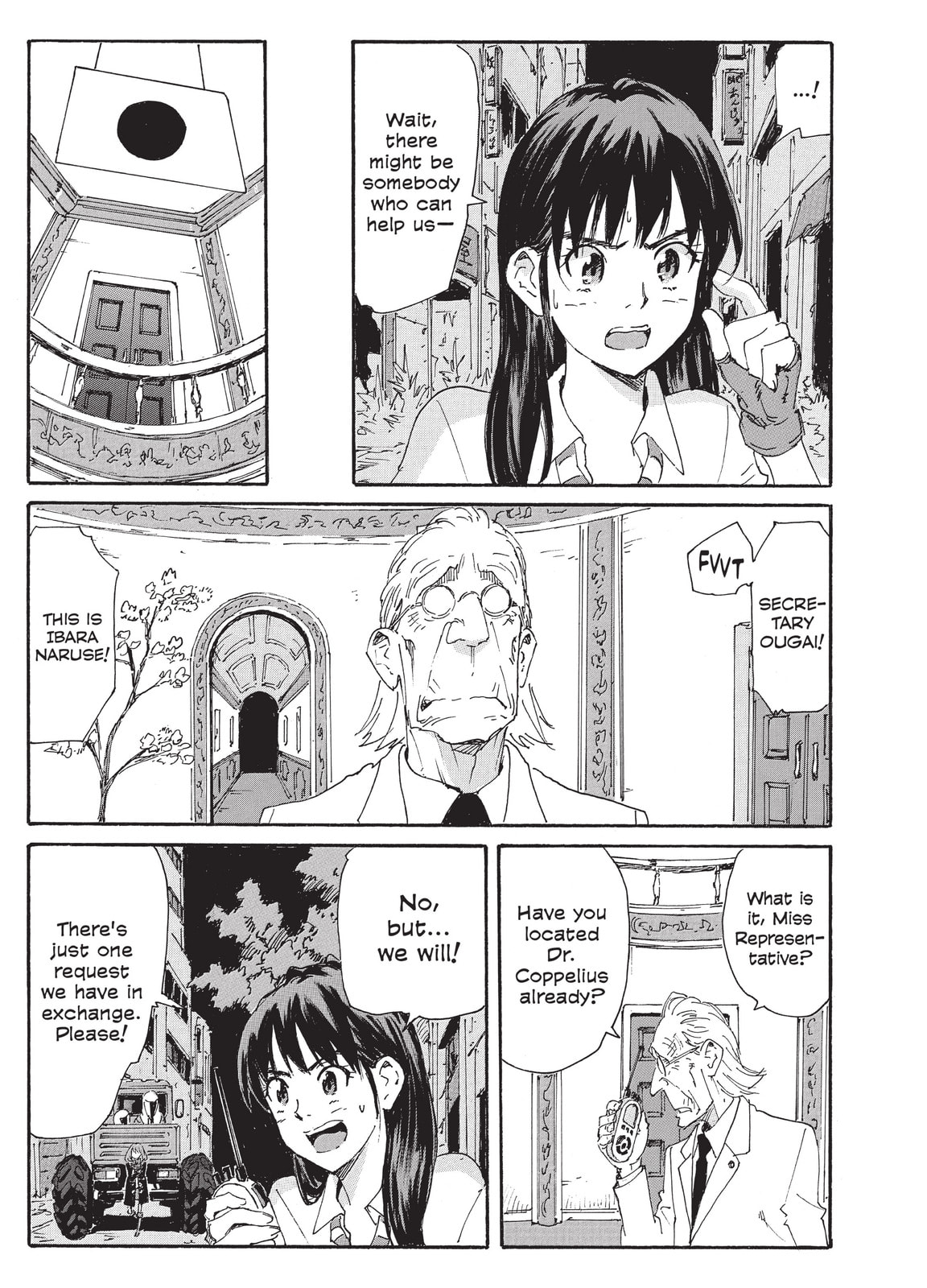 Read COPPELION chapter 198 image 2 on Lezhin