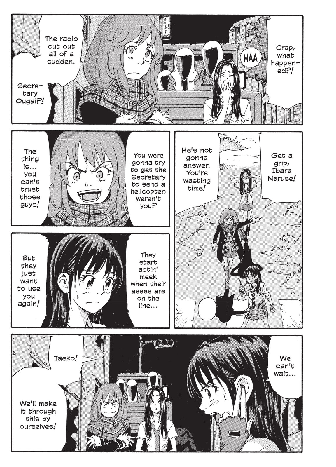 Read COPPELION chapter 198 image 4 on Lezhin
