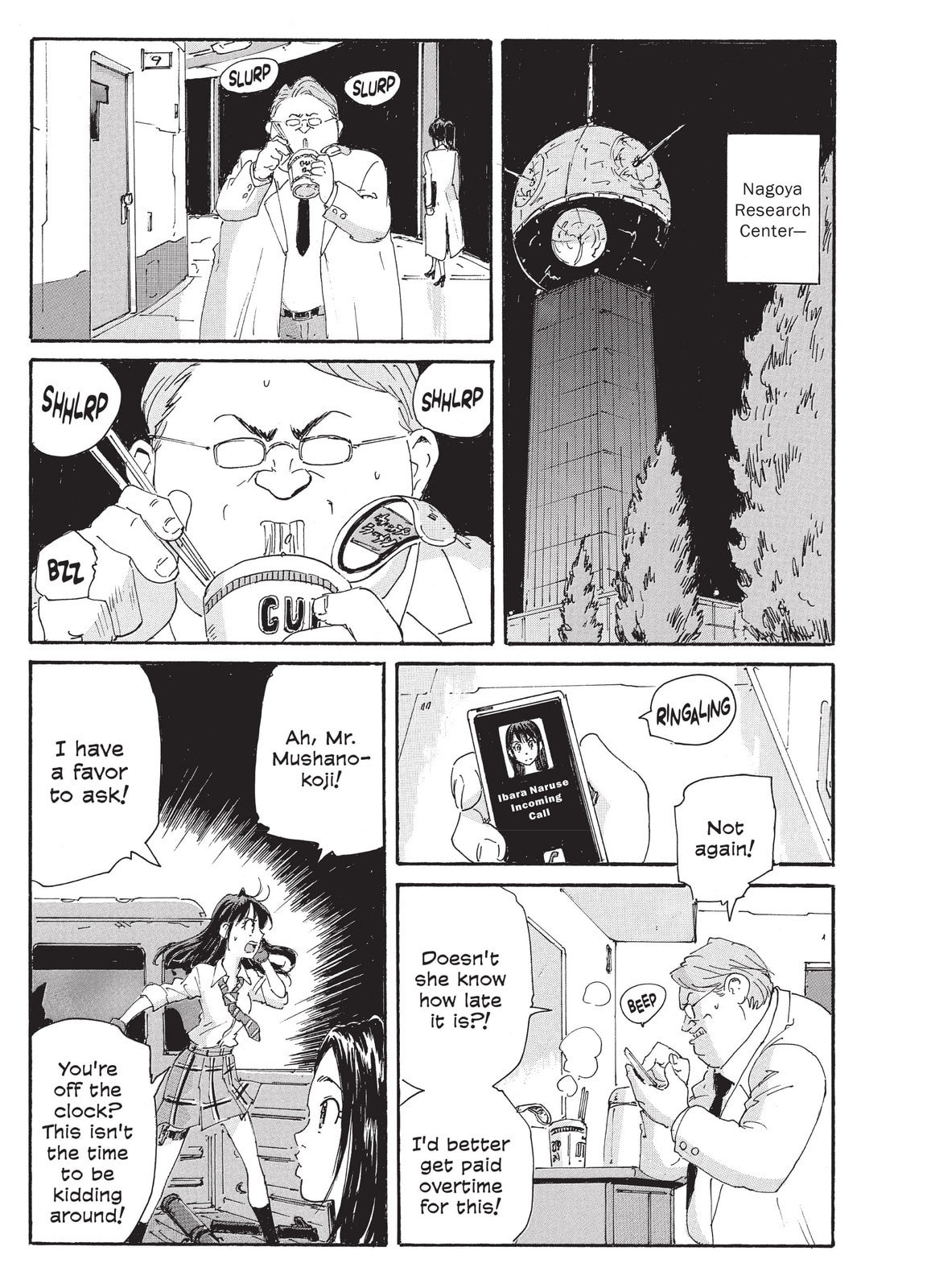 Read COPPELION chapter 198 image 8 on Lezhin