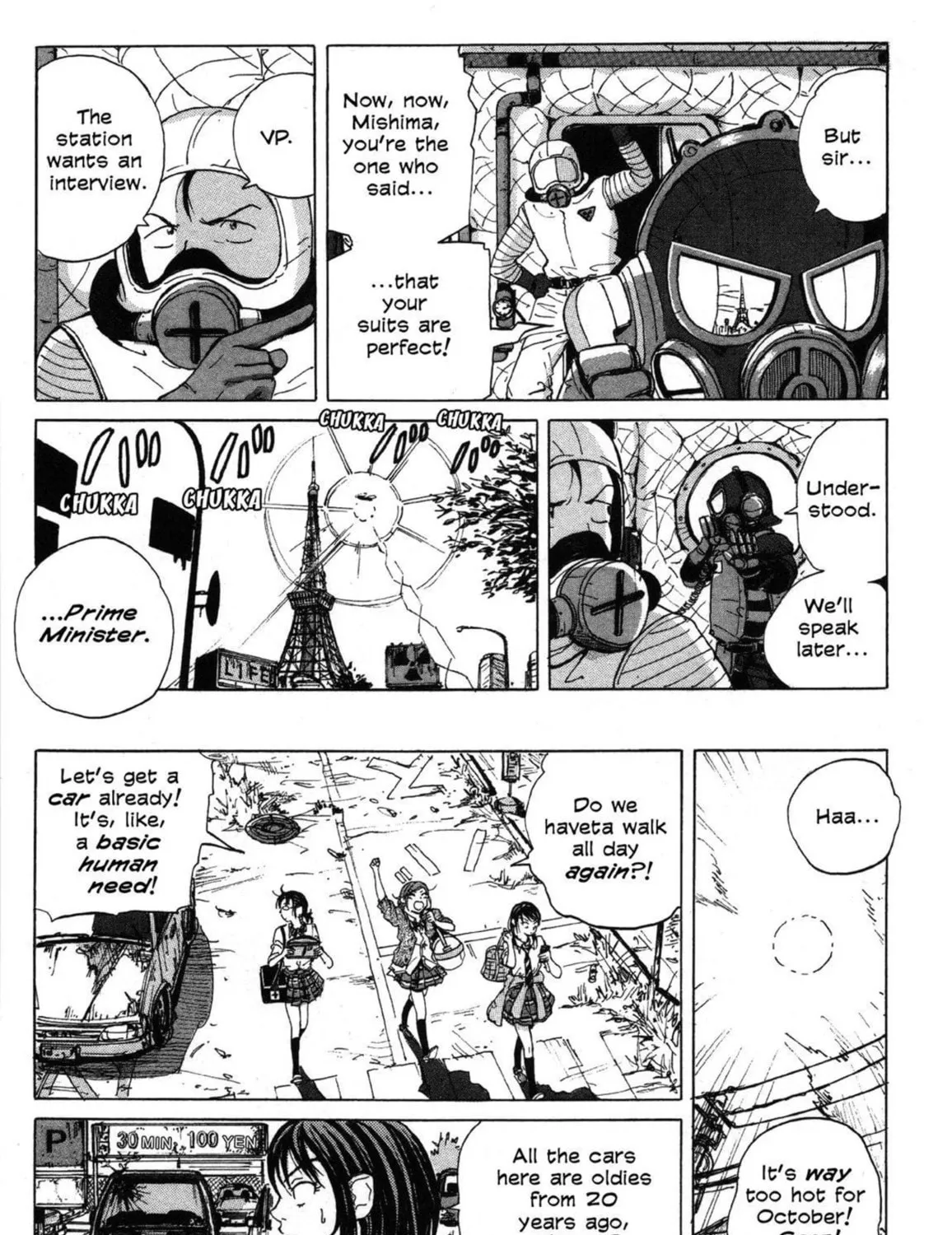 Read COPPELION chapter 2 image 24 on Lezhin