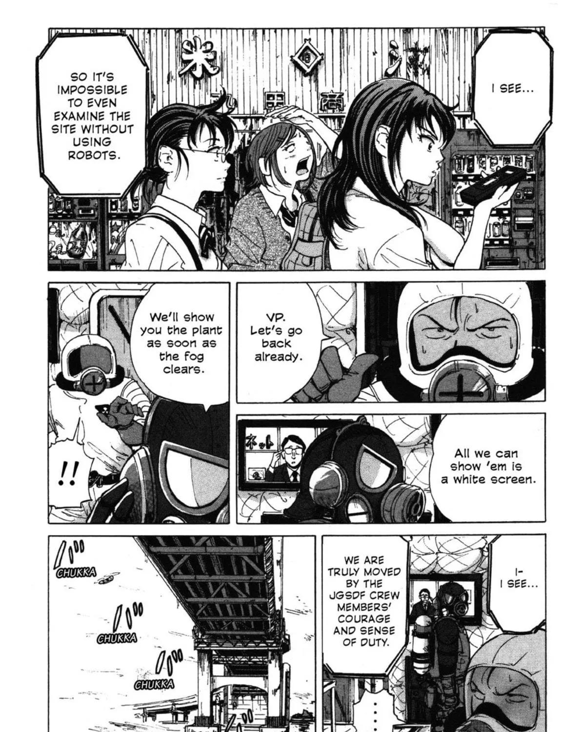Read COPPELION chapter 2 image 46 on Lezhin