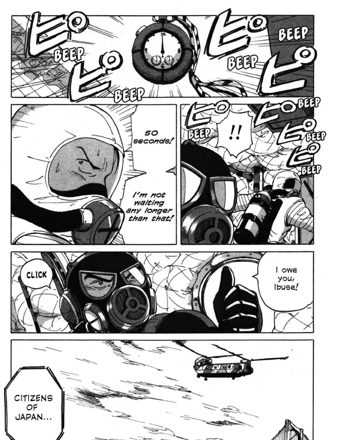 Read COPPELION chapter 2 image 52 on Lezhin