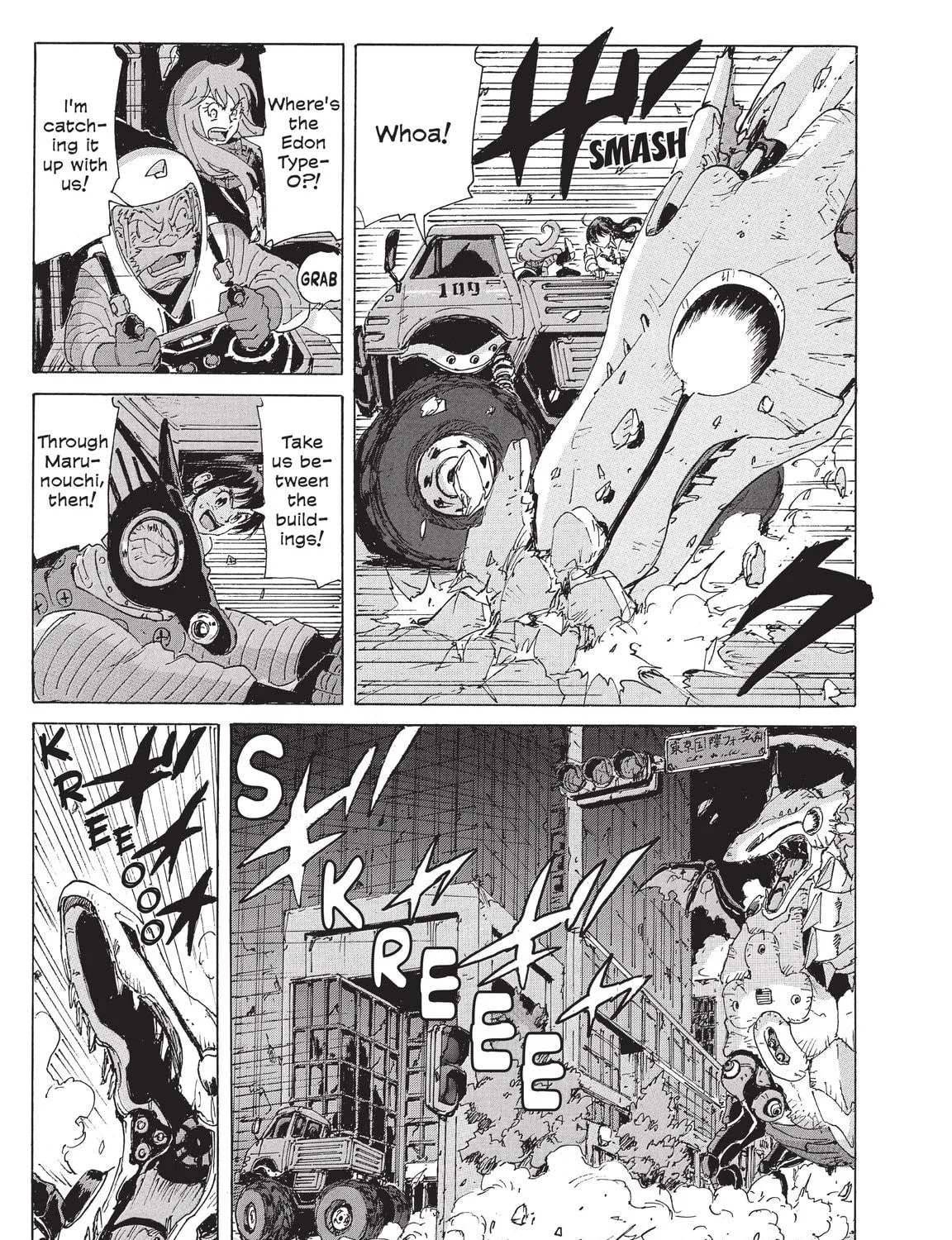Read COPPELION chapter 200 image 4 on Lezhin